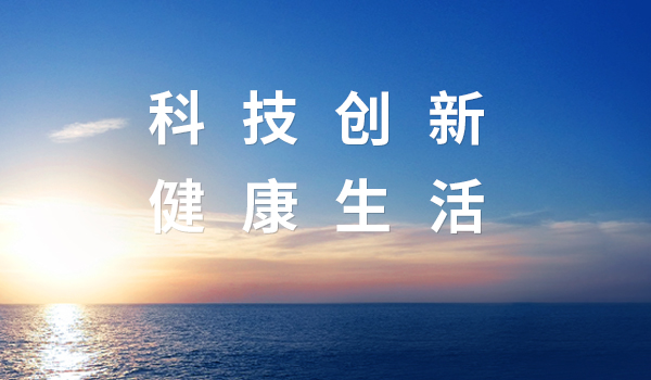 液冷新篇！欧陆娱乐&中际旭创，共筑智算时代新生态